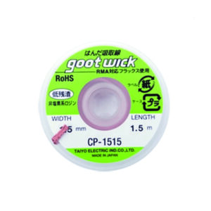 MALHA DESSOLDADORA 1,5MM CP1515 <